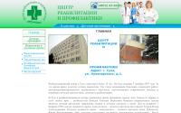 reabilitaciya71.ru