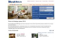 real-list.ru