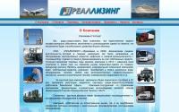 reallizing.ru