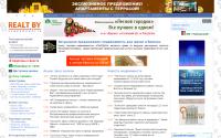 realt.by