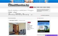 realtservice.by