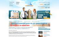 realtykaluga.ru