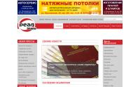 realuglich.ru