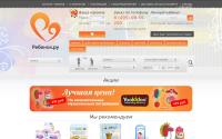 rebenok.ru