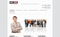 recsol.ru