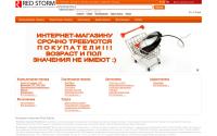 red-storm.org