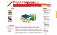redaktoram.ru