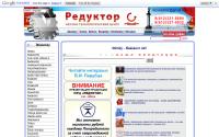 reduktorntc.ru
