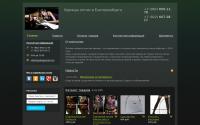 refashionekb.ru
