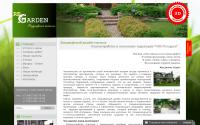 regarden.ru
