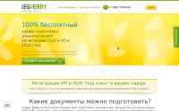 regberry.ru