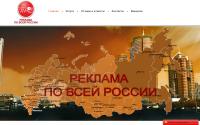region-media.com