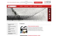regionprompostavka.ru