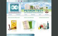 regiontest.ru