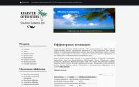 registeroffshores.com