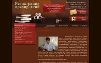 registrator.zp.ua