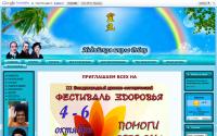 reiki-ua.com