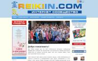 reikiin.com