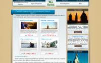 reitti.ru