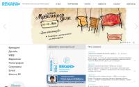 rekana.ru
