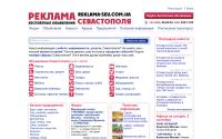 reklama-sev.com.ua