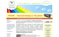 reklama71.ru