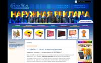 rekline.net