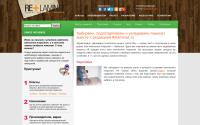 relaminat.ru
