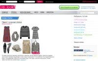 relook.ru