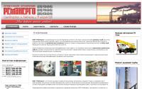 remenrgo-spb.ru