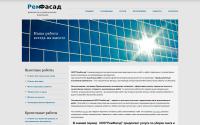 remfasad74.ru