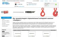 remkrep.ru