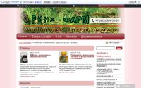 remneva.tiu.ru