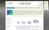 remobook.ru