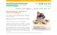 remont-cpu.ru