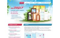 remont-lider.ru