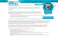remont-mashin.kiev.ua
