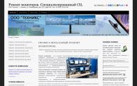 remont-monitorov.su