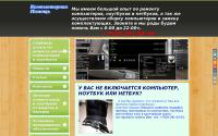 remont-nn-comp.ru