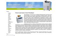 remont-printer.ru