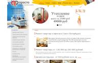 remont-prosto.spb.ru