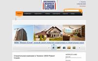 remont-stroy72.ru