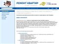 remont1.spb.ru