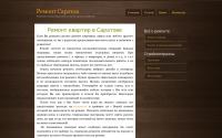 remont64.com