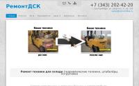 remontdsk.ru