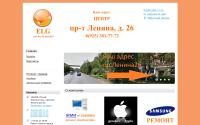 remontelstal.ru