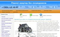 remontiotdelkakvartir.ru