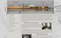 remontkvartirvpeterburge.ru