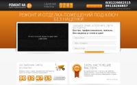remontna5pro.ru