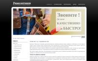 remontzavas.ru